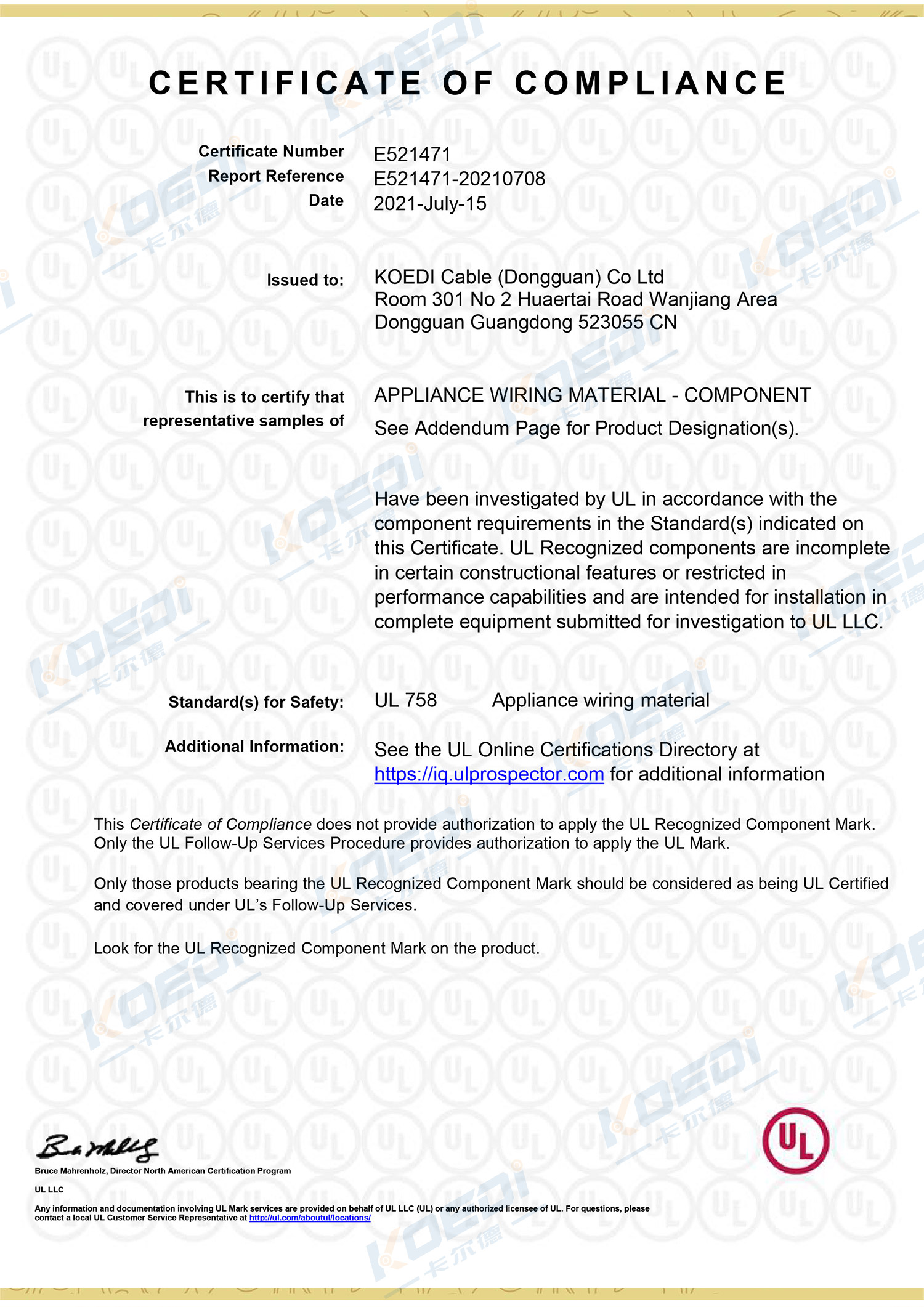 UL證書（檔案號：E521471）-1